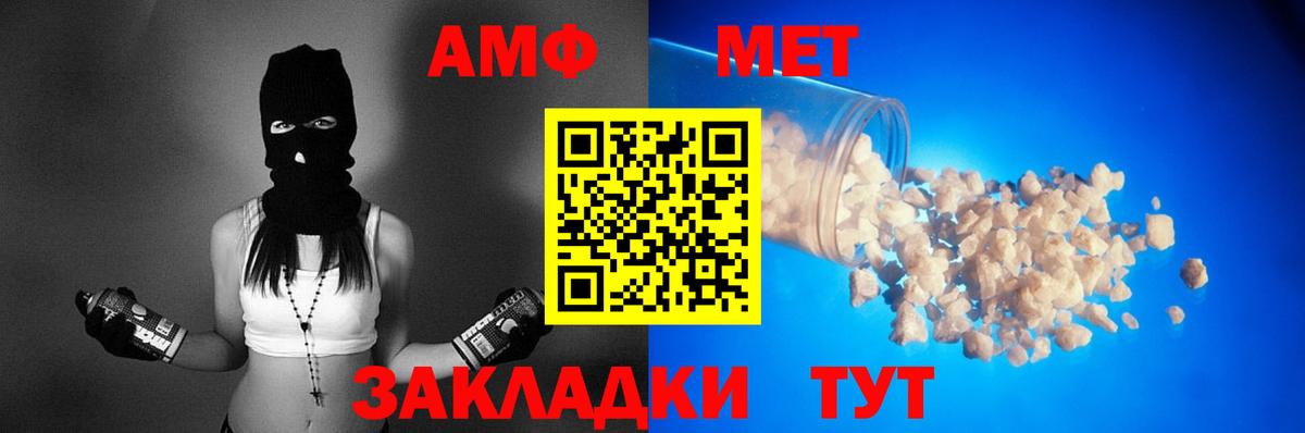 нарко площадка наркотические препараты  АМФ  OMG рабочий сайт  Вход с VPN  Грозный  Амфетамин VHQ 