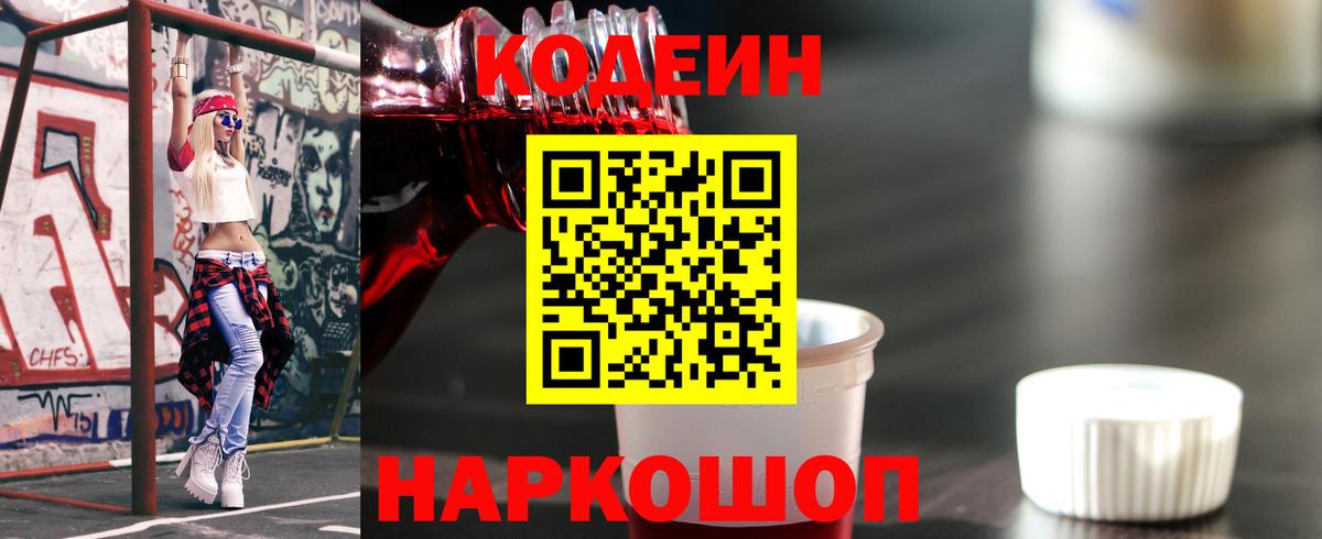 Гашиш  ГАШИШ  МАРИХУАНА  Меф кристаллы  APVP СОЛЬ кристаллы  МЕТАДОН  COCAIN  Грозный  Как найти закладки?  МЕФ  Лсд 25  Вход с VPN  МАРИХУАНА 