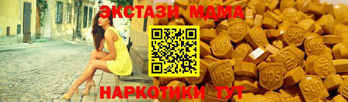 Экстази Cube  ЭКСТАЗИ диски  Экстази  Вход с VPN  Грозный 