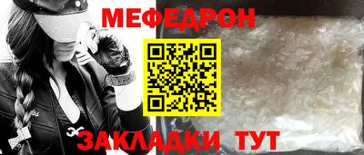 прущие грибы Лесосибирск