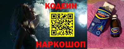 прущие грибы Лесосибирск