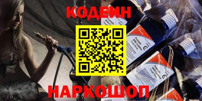тгк Ливны