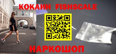 ешки Ликино-Дулёво