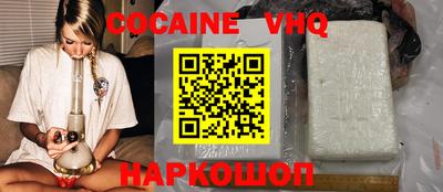 тгк Ливны