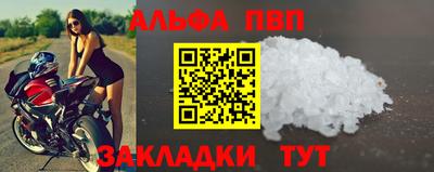 тгк Ливны