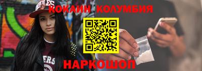 прущие грибы Лесосибирск