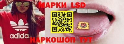 тгк Ливны