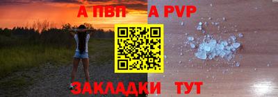 тгк Ливны