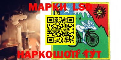 тгк Ливны
