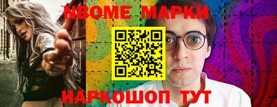 тгк Ливны