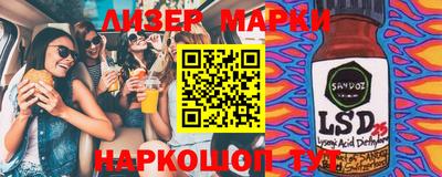 прущие грибы Лесосибирск
