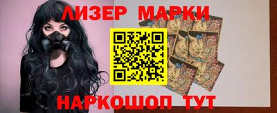 тгк Ливны