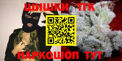 тгк Ливны