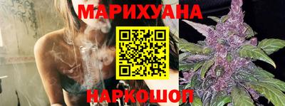 прущие грибы Лесосибирск