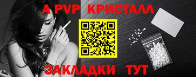 тгк Ливны