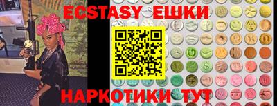 тгк Ливны