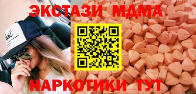 прущие грибы Лесосибирск