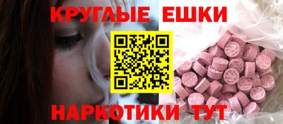 ешки Ликино-Дулёво
