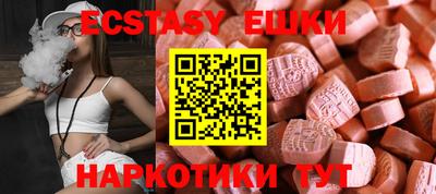тгк Ливны
