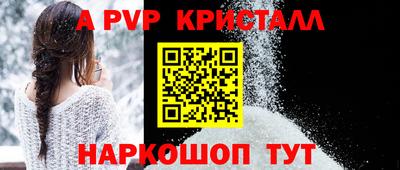 тгк Ливны