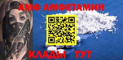 прущие грибы Лесосибирск