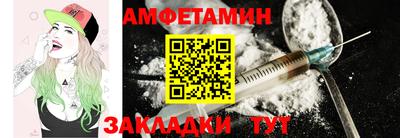 прущие грибы Лесосибирск
