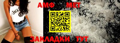 прущие грибы Лесосибирск