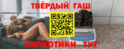 прущие грибы Лесосибирск