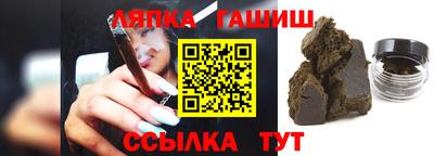 прущие грибы Лесосибирск