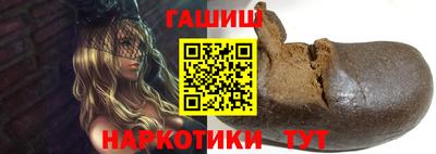 прущие грибы Лесосибирск