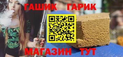 тгк Ливны