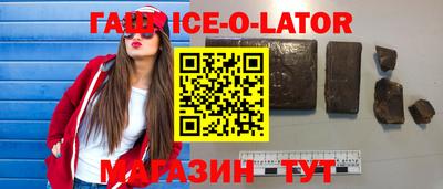 прущие грибы Лесосибирск
