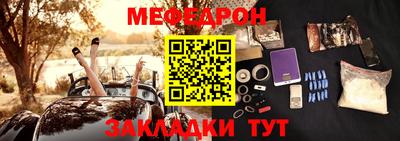 прущие грибы Лесосибирск