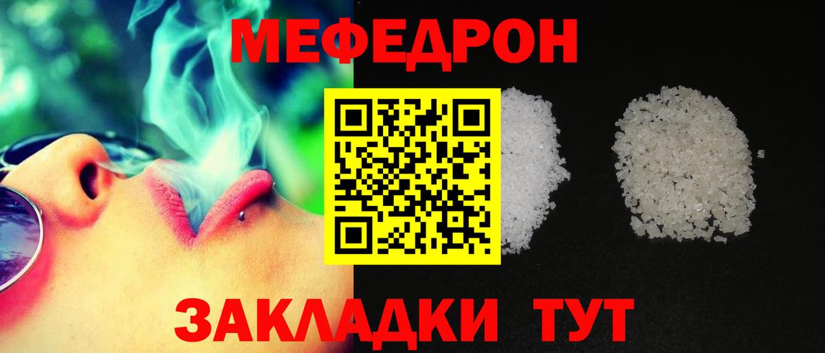 Грозный  МЕФ  Вход с VPN  Мефедрон 4 MMC  Мефедрон  Мефедрон 4 MMC 