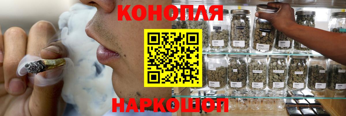 Шишки марихуана AK-47 Грозный