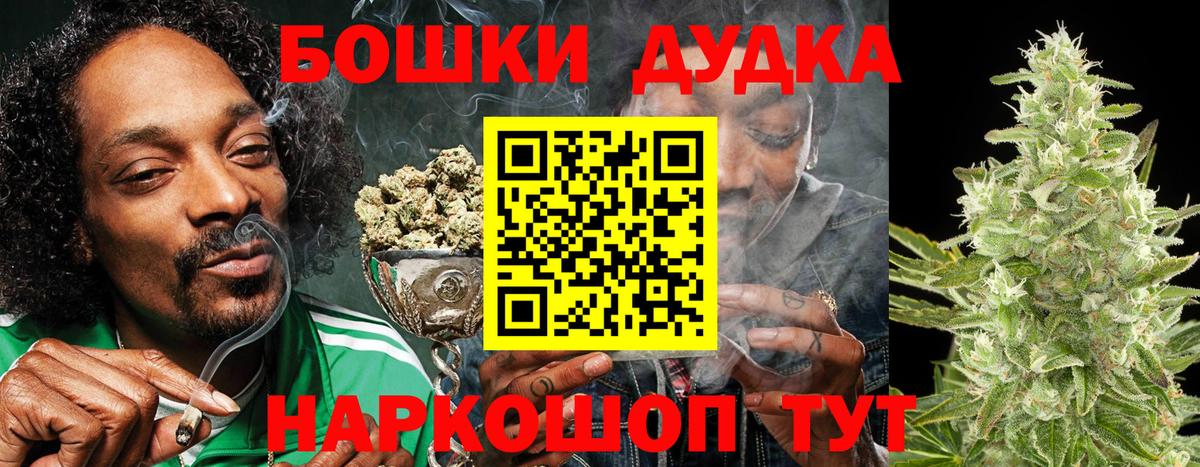 Грозный  Канабис MAZAR  Шишки марихуана SATIVA & INDICA  Бошки марихуана SATIVA & INDICA  Вход с VPN  МАРИХУАНА THC 21% 